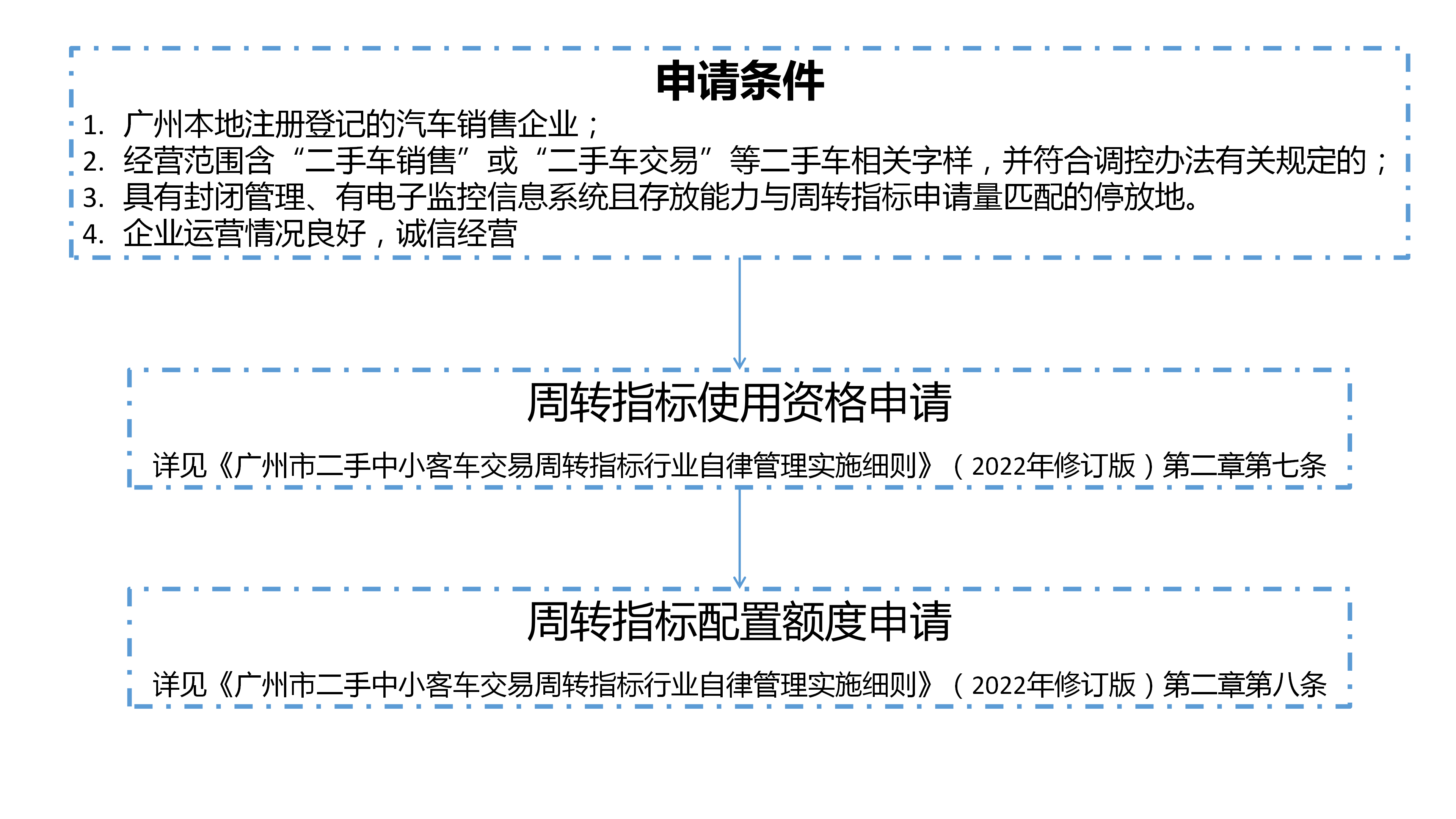 新建 PPTX 演示文稿_01.png