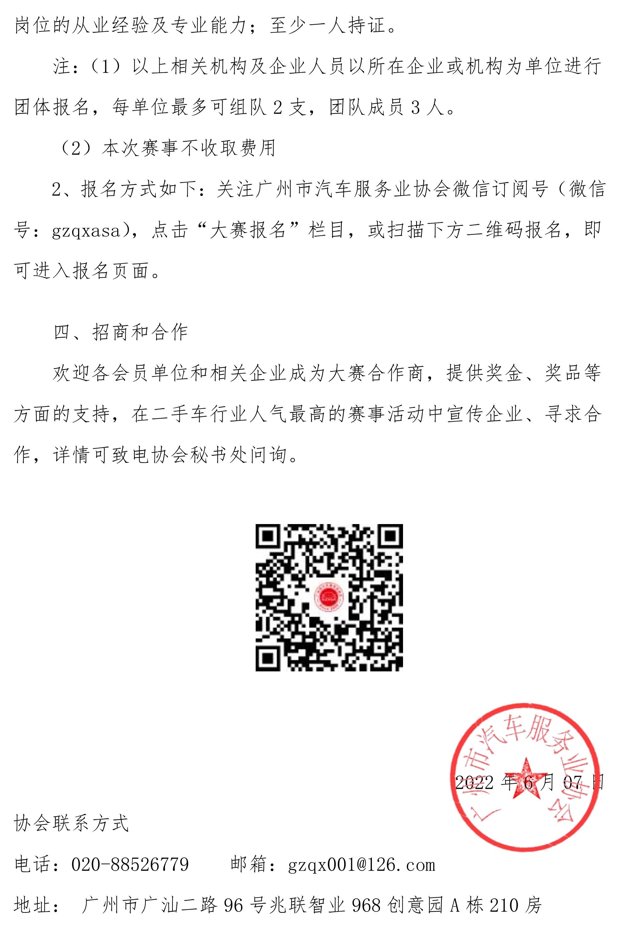 1654588260565911.jpeg