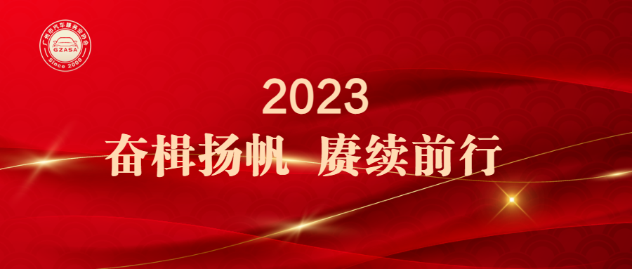 年会签到处鎏金简约微信横版海报 (4).png