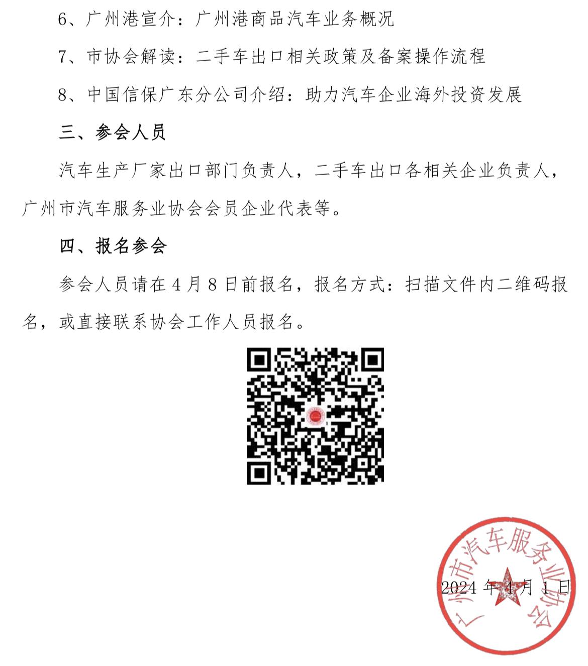 1712541085748793.jpg