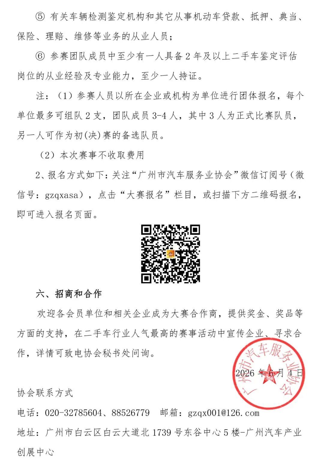 1780563015602049.jpg 816bd48630c3fff1c47034ac314abe80.jpg